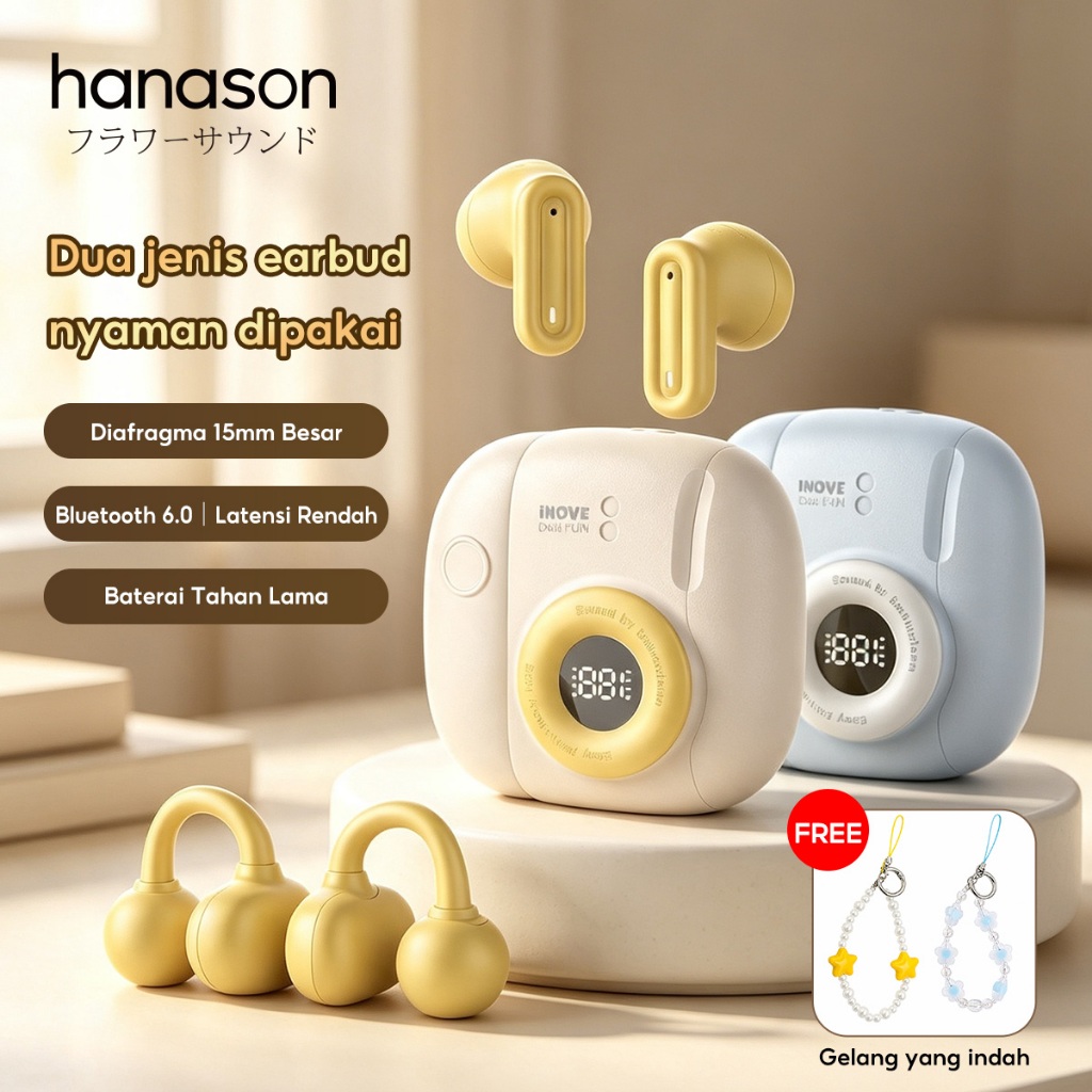 Foto hanason (Teknologi Eksklusif, Peluncuran Pertama Industri) hanason